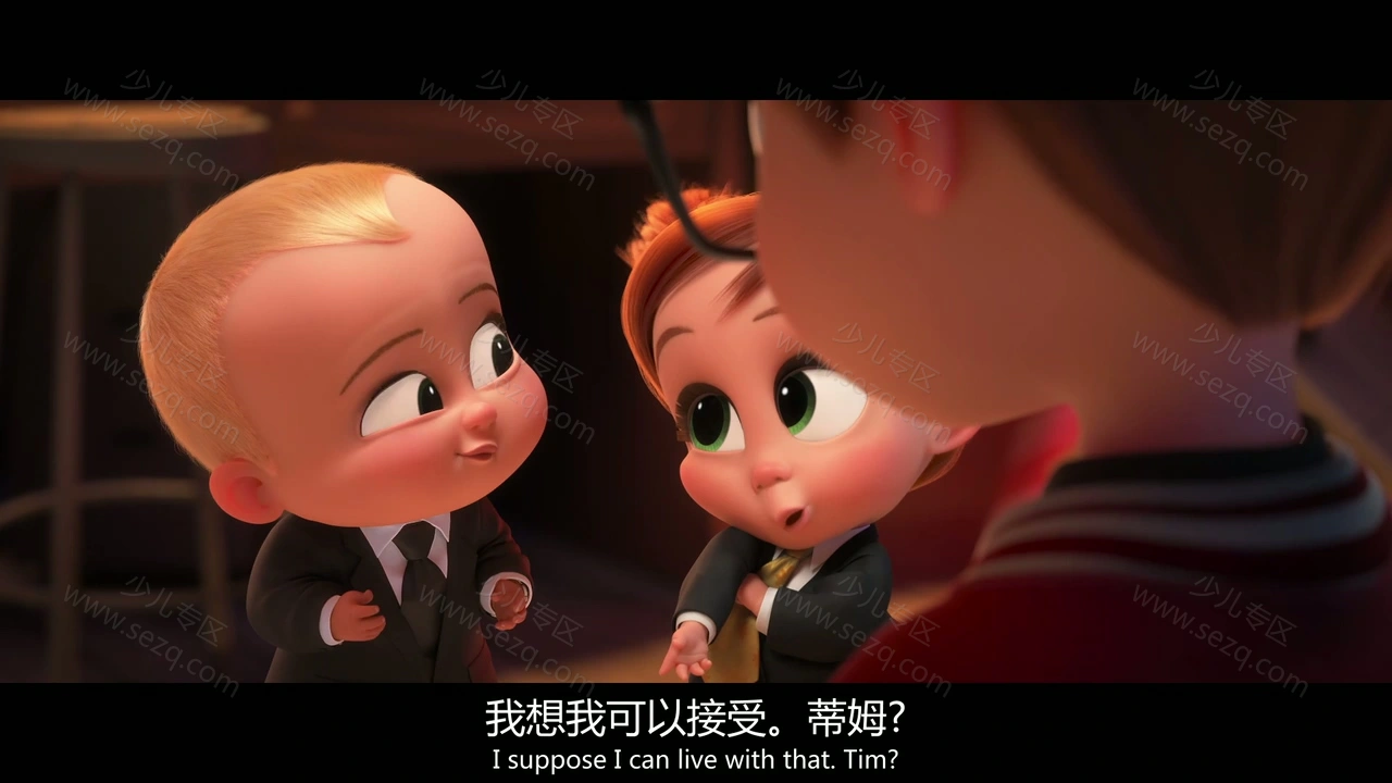 宝贝老板2的剧照截图8