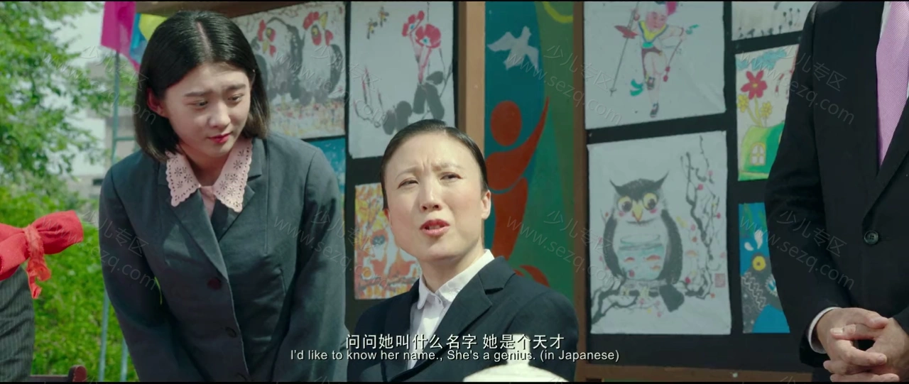 皮皮鲁与鲁西西之罐头小人的剧照截图5