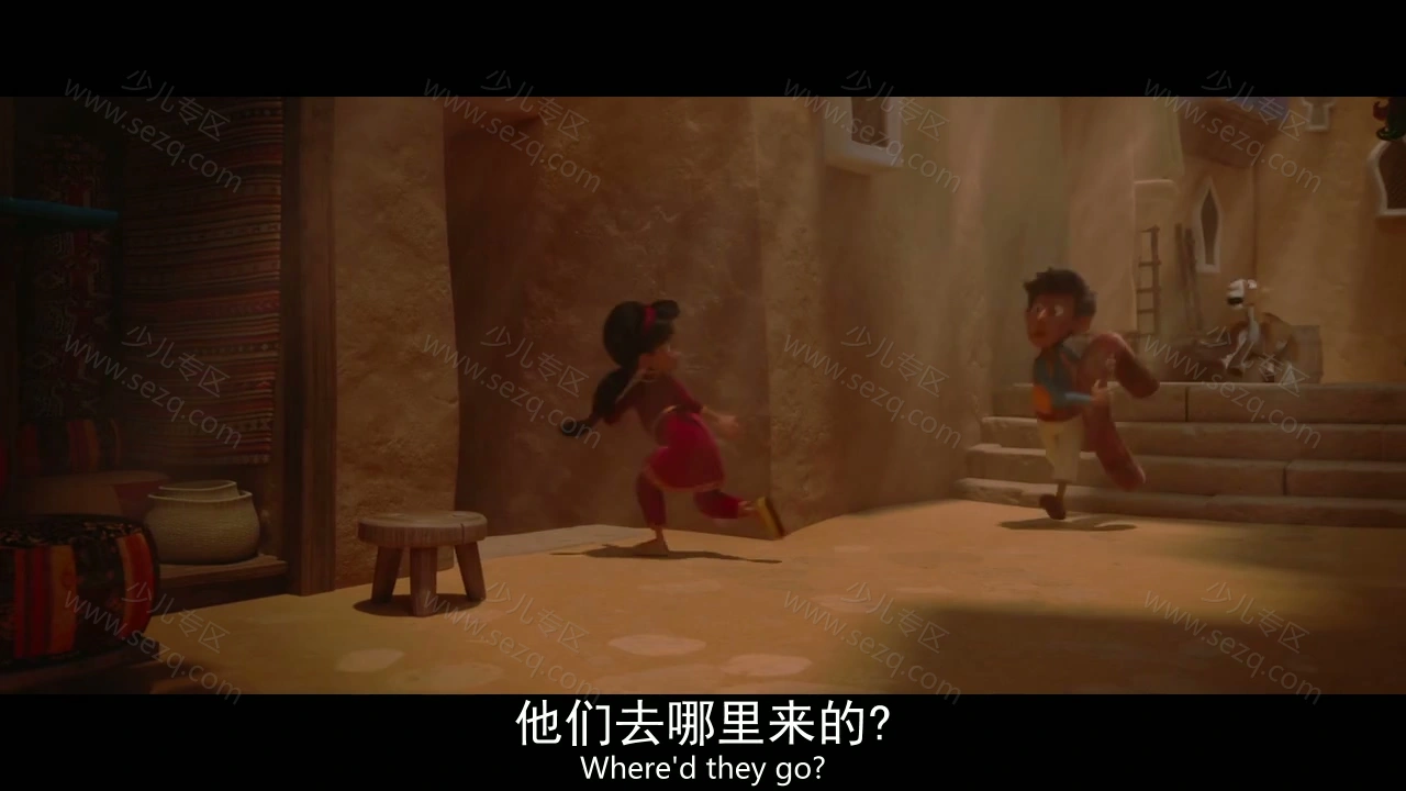 飞毯奇缘的剧照截图4