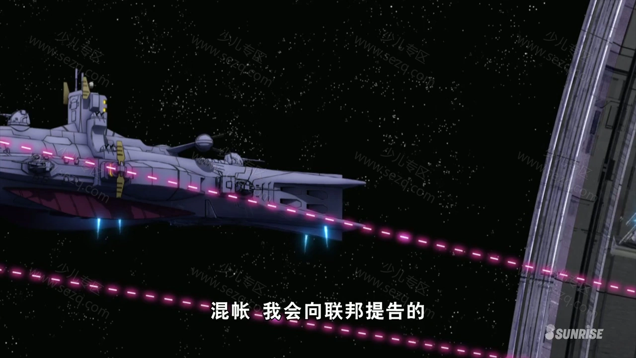机动战士高达 THE ORIGIN Ⅲ 破晓起义的剧照截图8