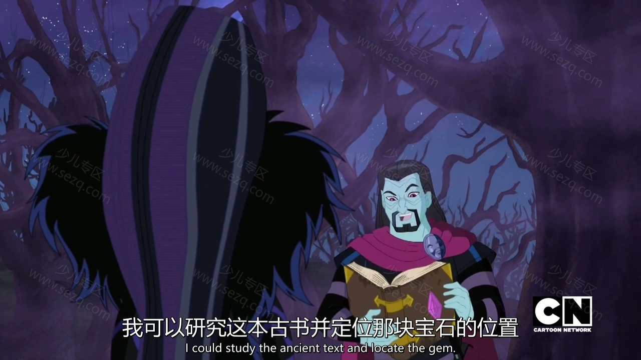 DC超级英雄美少女：年度英雄的剧照截图8