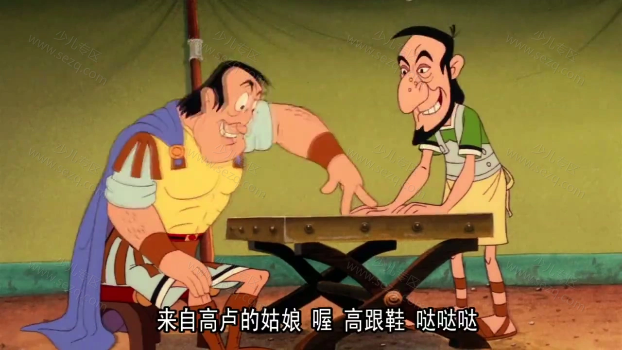 高卢勇士斗凯撒的剧照截图7