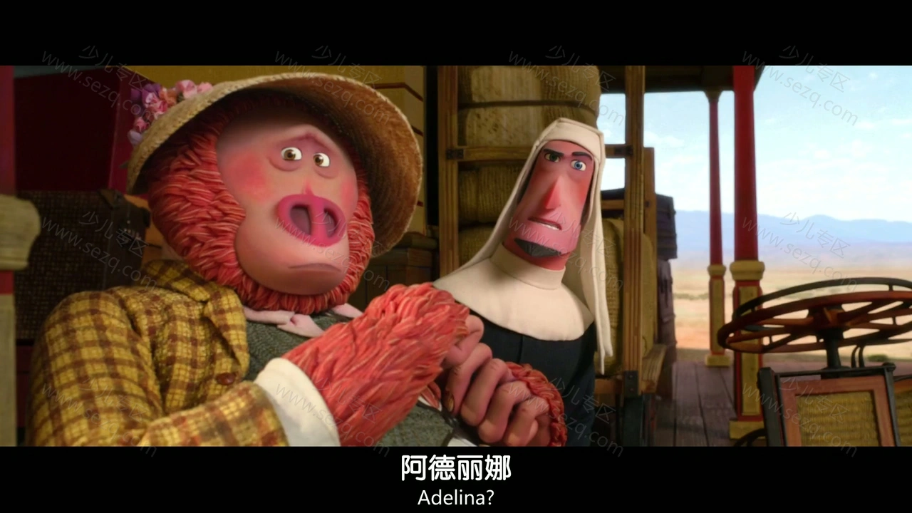 遗失的环节的剧照截图6