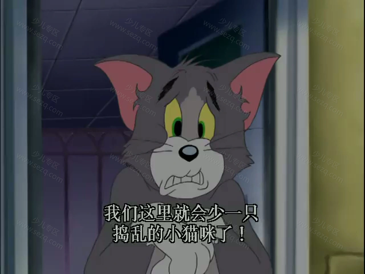猫和老鼠：魔法戒指的剧照截图7