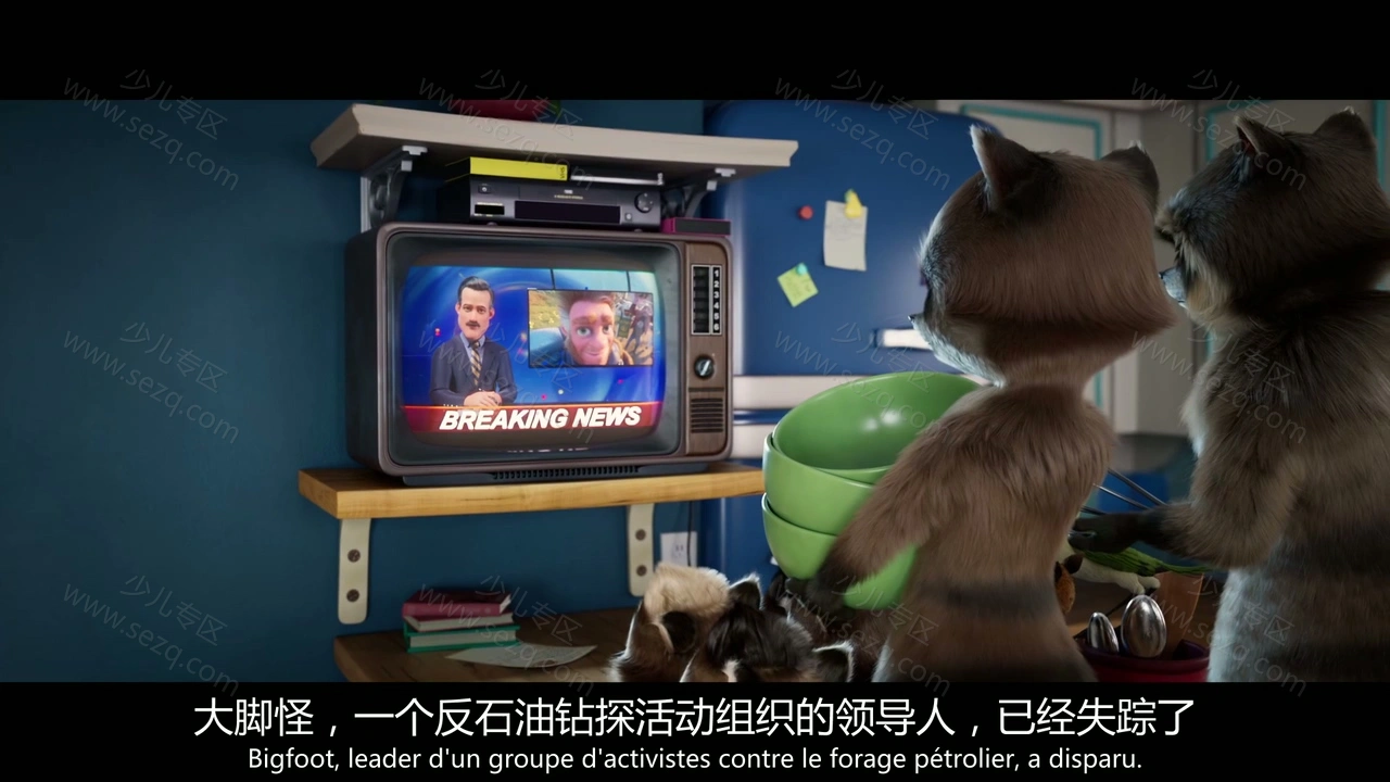 我的爸爸是森林之王2的剧照截图5