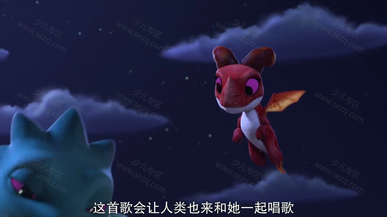 龙族：救援骑士：寻找黄金龙的剧照截图7