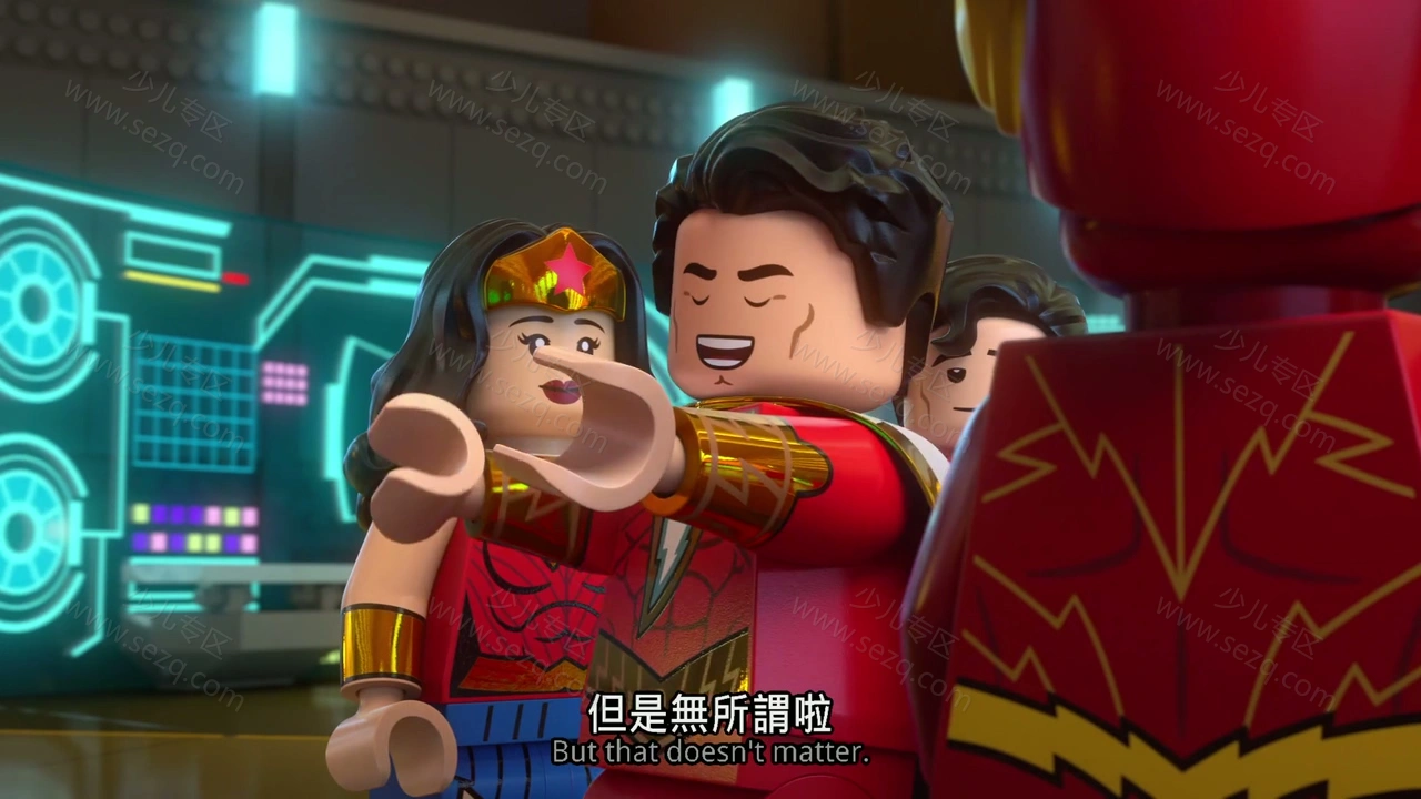乐高DC沙赞：魔法与魔物的剧照截图3