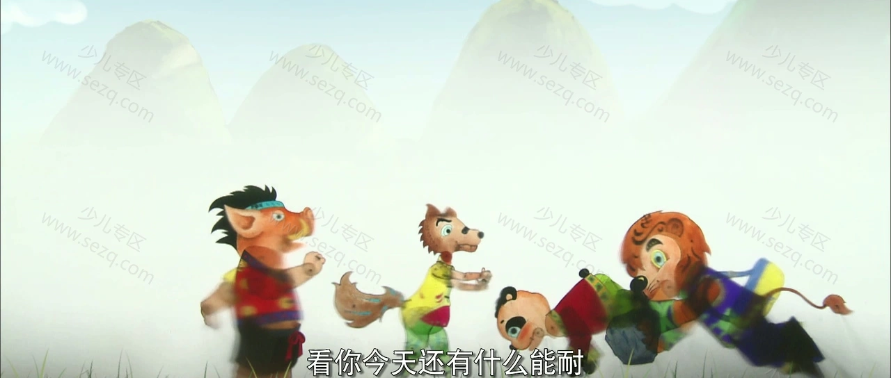 中华熊猫的剧照截图8
