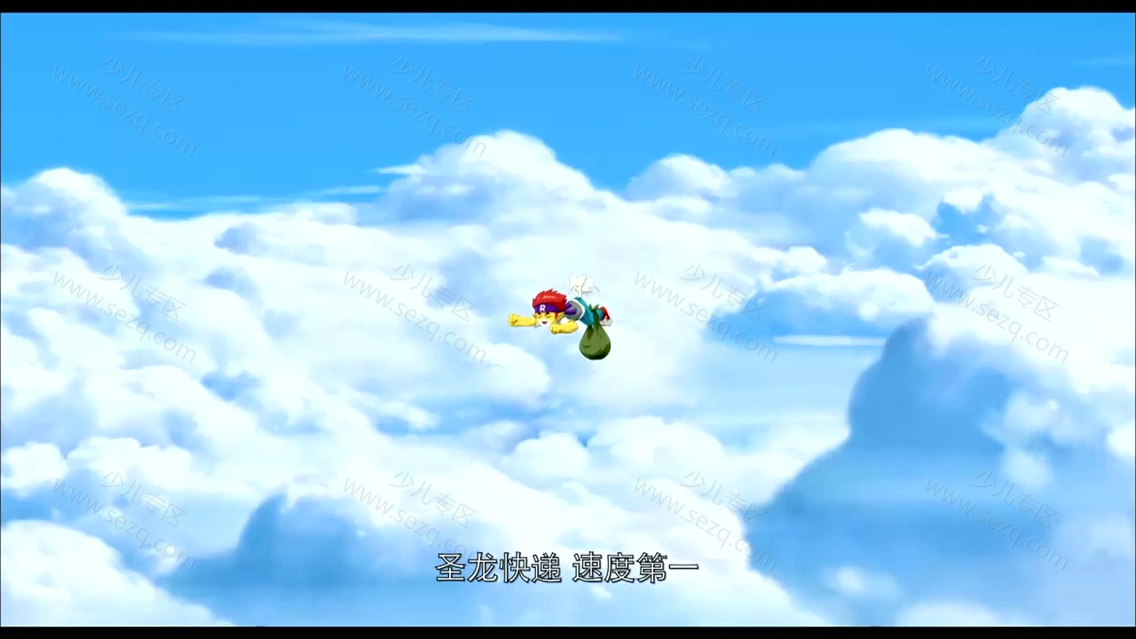 洛克王国3：圣龙的守护的剧照截图4