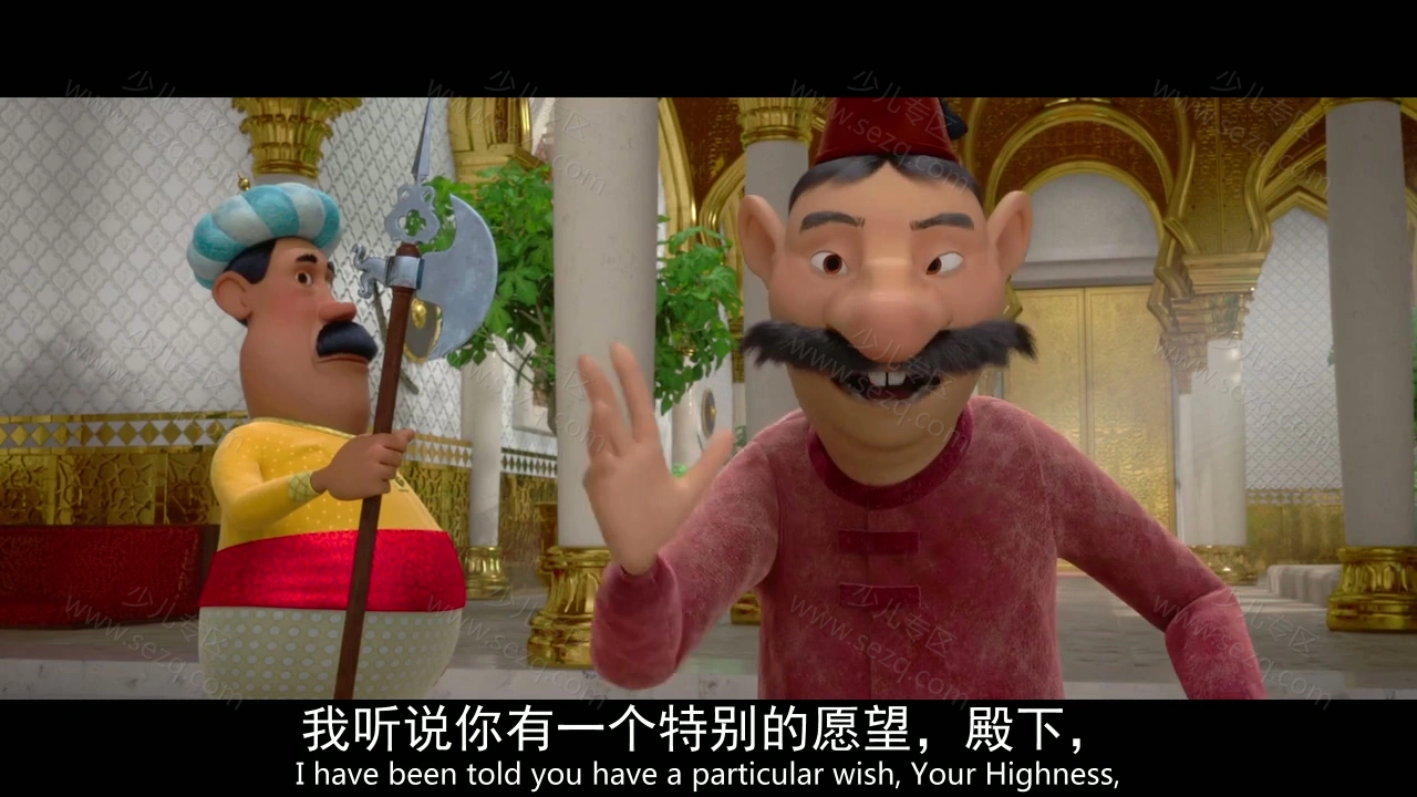 飞毯奇缘的剧照截图7