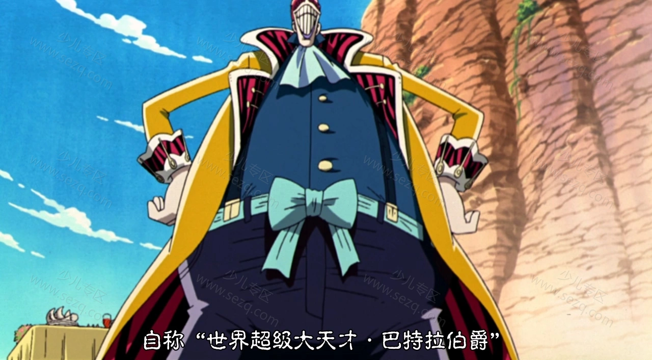 海贼王剧场版3：珍兽岛的乔巴王国的剧照截图4