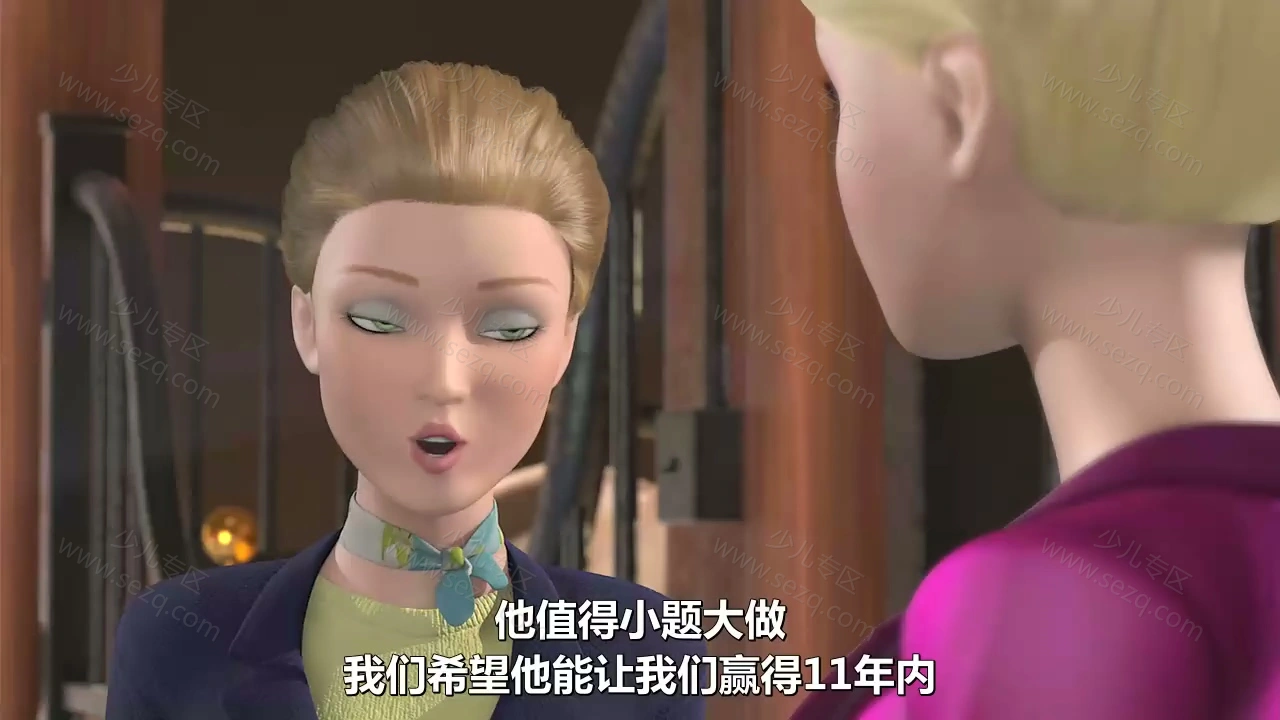 芭比与姐妹之赛马记的剧照截图2