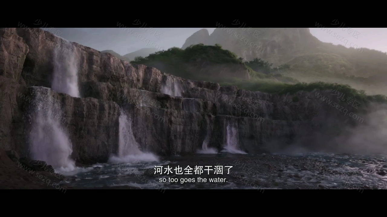 寻龙传说的剧照截图1