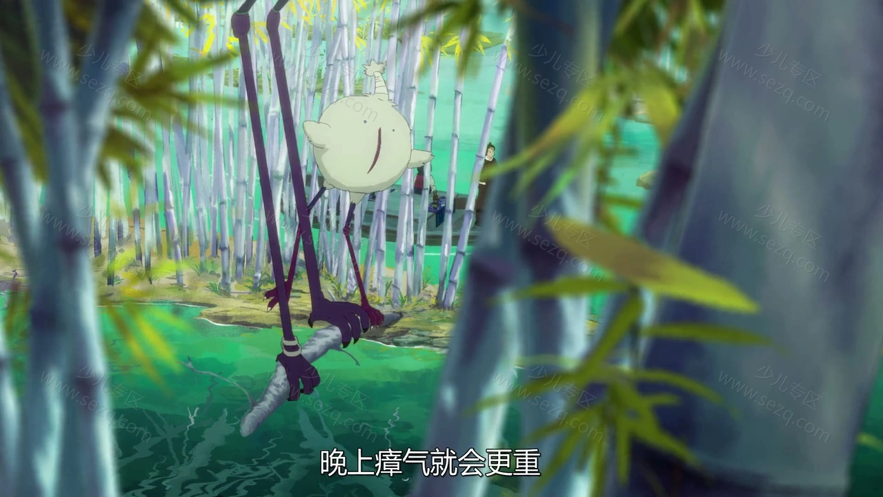妙先生的剧照截图1