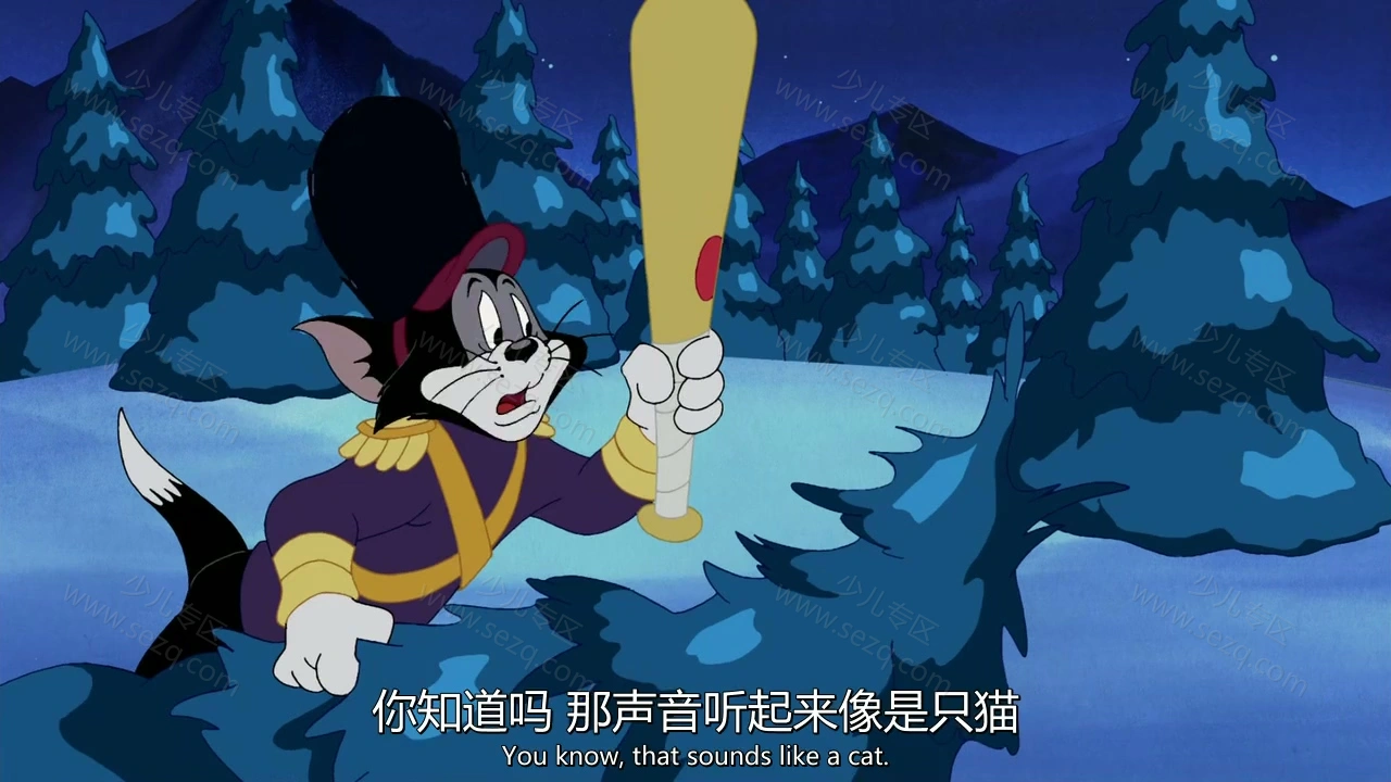 猫和老鼠：胡桃夹子的传奇的剧照截图7