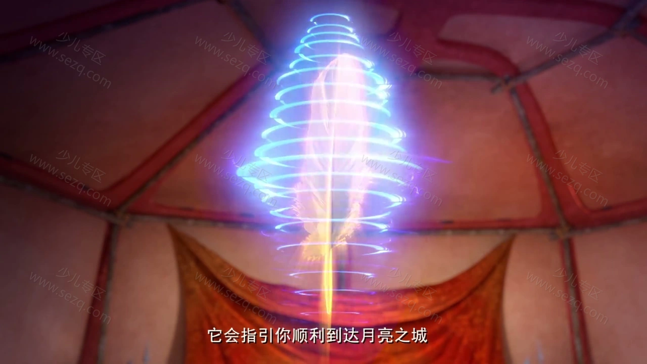 阿里巴巴三根金发的剧照截图4