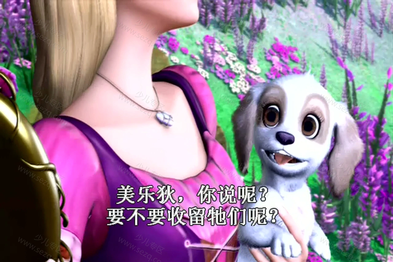 芭比公主之钻石城堡的剧照截图4