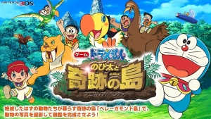 奇幻冒险电影《哆啦A梦：大雄与奇迹之岛 Doraemon: Nobita and the Island of Miracles – Animal Adventure》 国粤英三语中字 720P/MKV/3.60GB 下载