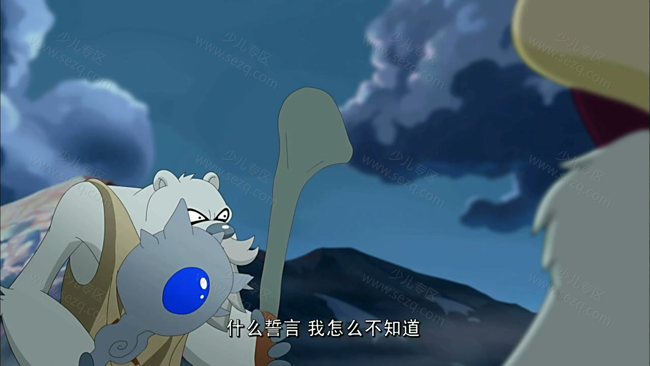 摩尔庄园冰世纪的剧照截图3
