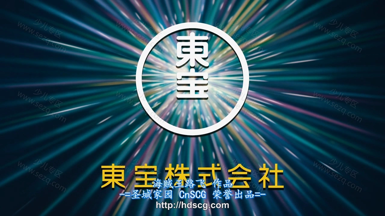 火影忍者剧场版：博人传的剧照截图2