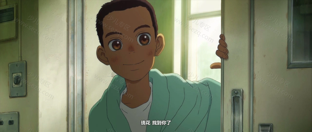 海兽之子的剧照截图2