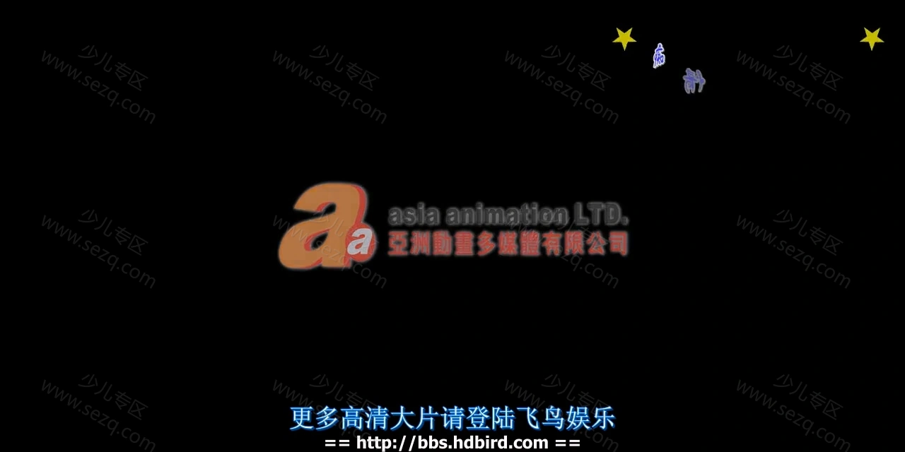 风云决的剧照截图2