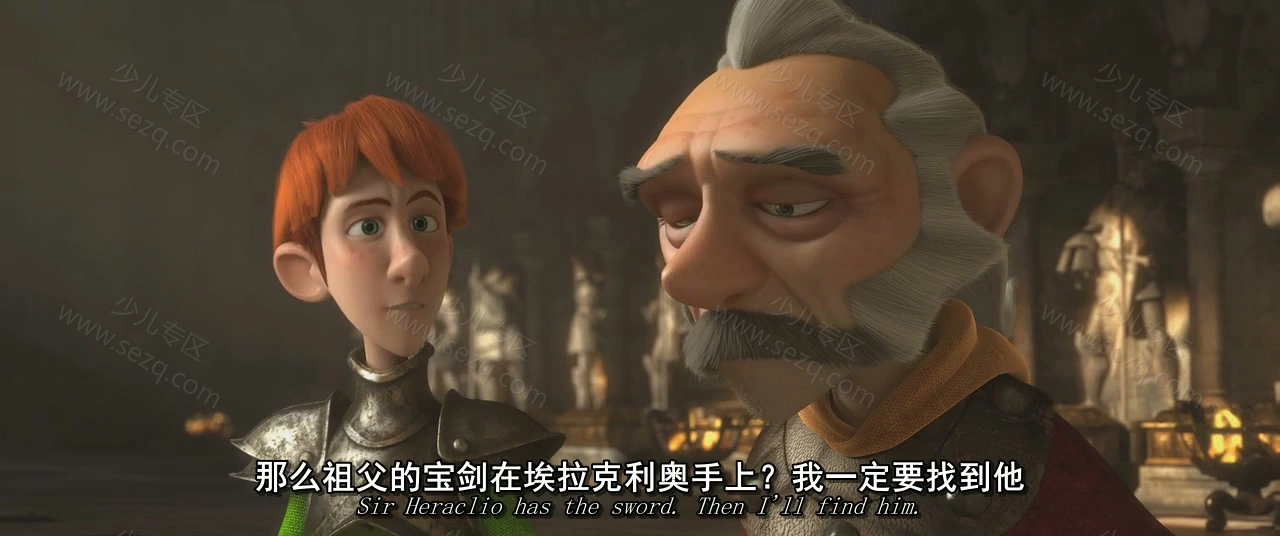 驯龙骑士的剧照截图7