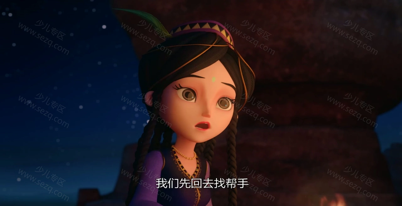 阿凡提之奇缘历险的剧照截图7
