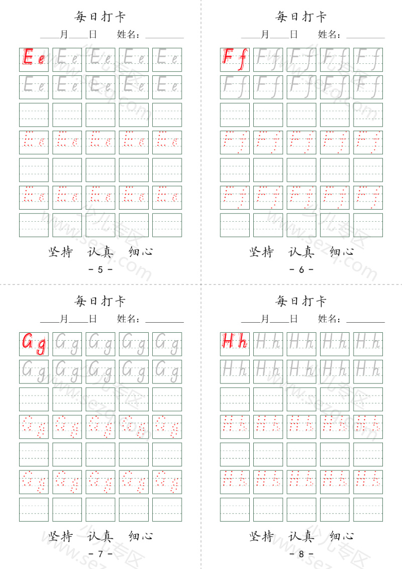 文档 26个英文字帖及每日一练 的截图预览 2