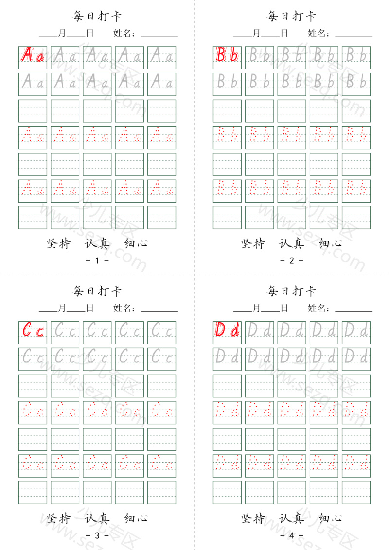 文档 26个英文字帖及每日一练 的截图预览 1