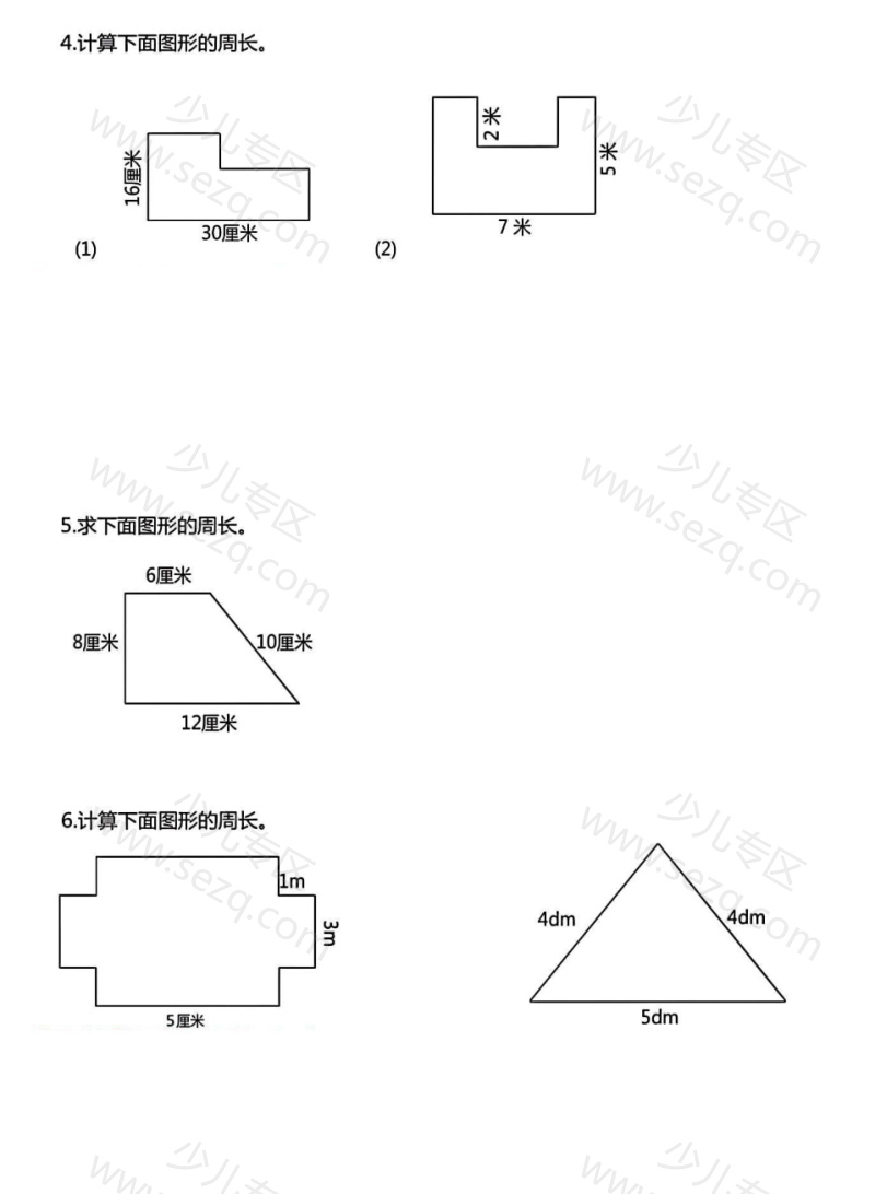 文档 三年级上册数学《求图形周长》专项练习空白版 的截图预览 2