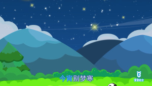 国学动画片《宝宝巴士古诗国学儿歌 》全10集 国语中字 720P/MP4/129.34MB 下载