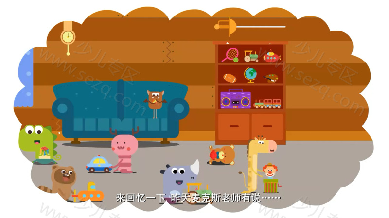 我的好朋友左左的剧照截图1