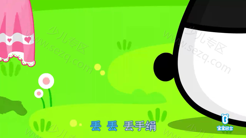 宝宝巴士快乐儿歌的剧照截图4