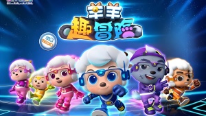 冒险动画片《喜羊羊与灰太狼之羊羊趣冒险》全26集 国语中字 1080P/MP4/4.47GB 下载