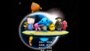 儿童动画片《香菇特勤队之钢铁星球的秘密 》全26集 国语版 1080P/MP4/3.70GB 下载