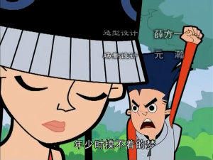 奇幻动画片《无不想 Prince Wannabe》全52集 国语版 高清/MP4/3.13GB 下载