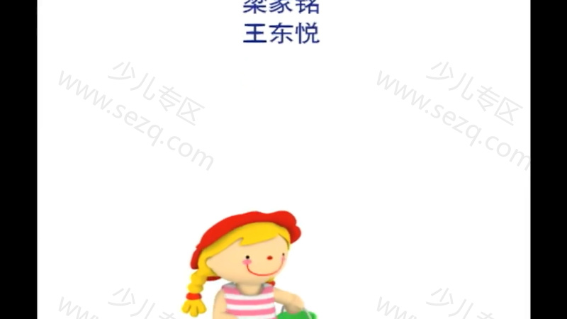 柏德烈与好朋友的剧照截图1
