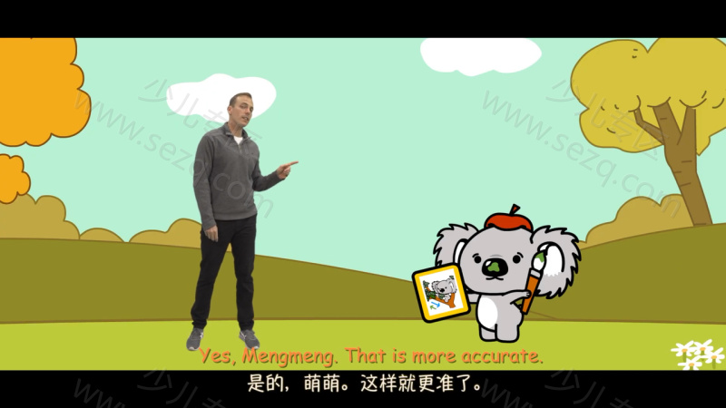 宝宝的物理学的剧照截图3