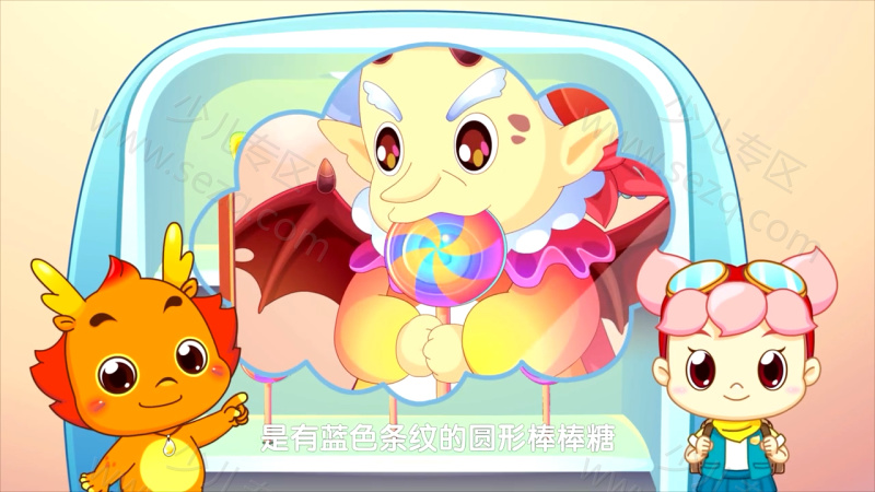 宝宝巴士儿歌英文精选的剧照截图4