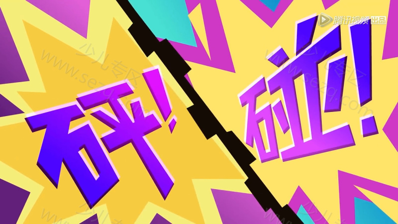 超迷你战士的剧照截图6