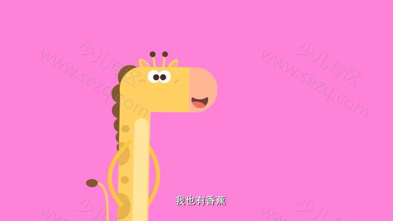 我的好朋友左左的剧照截图6