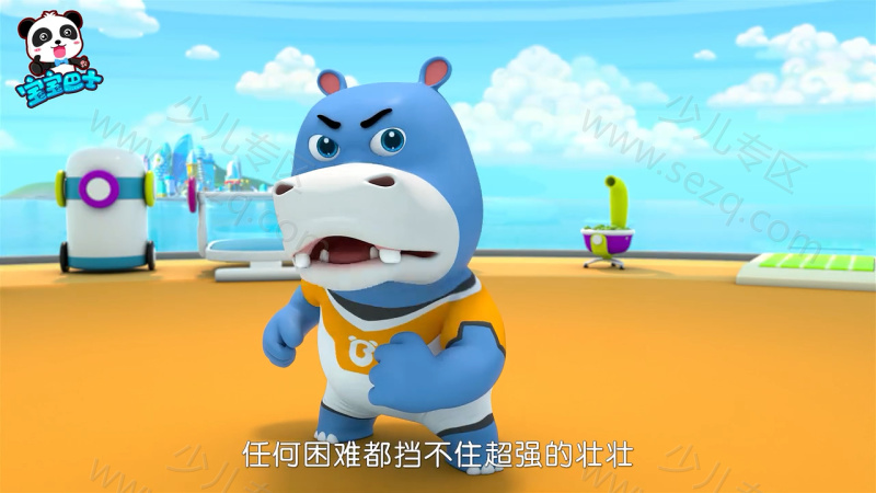 宝宝巴士奇妙救援队的剧照截图3