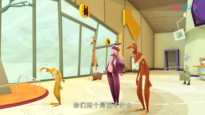 兔子机场的剧照截图3