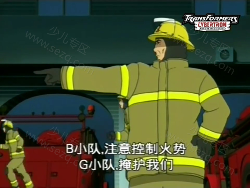 变形金刚：塞伯坦传奇的剧照截图5