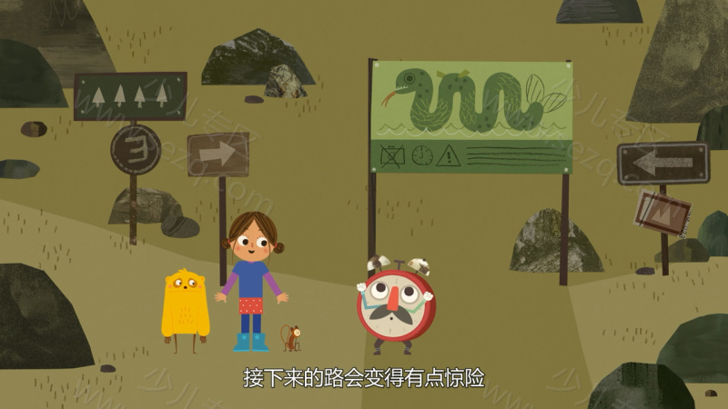 薇薇环游世界的剧照截图5