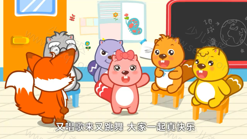 贝瓦儿歌 爱上幼儿园的剧照截图4
