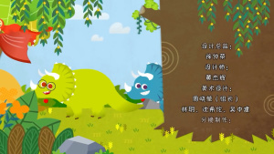 科普动画片《帮帮龙出动之恐龙探险队 》全52集 国语中字 720P/MP4/4.33GB 下载