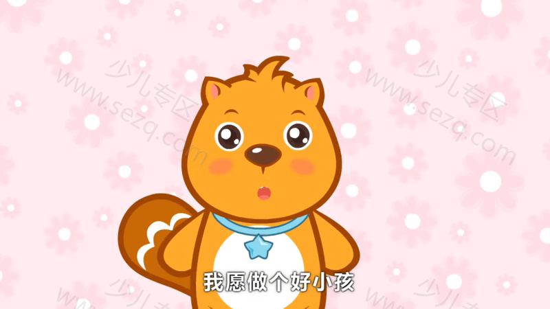 贝瓦儿歌之好好吃饭的剧照截图5