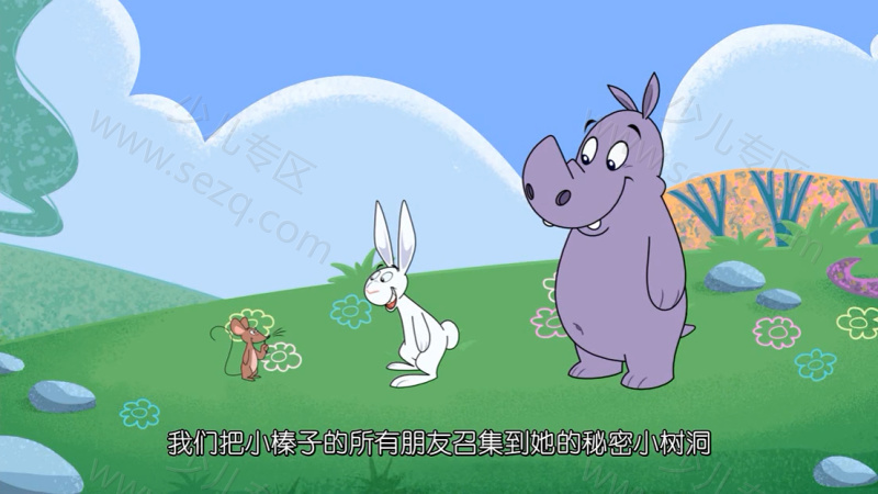我的兔子朋友的剧照截图1
